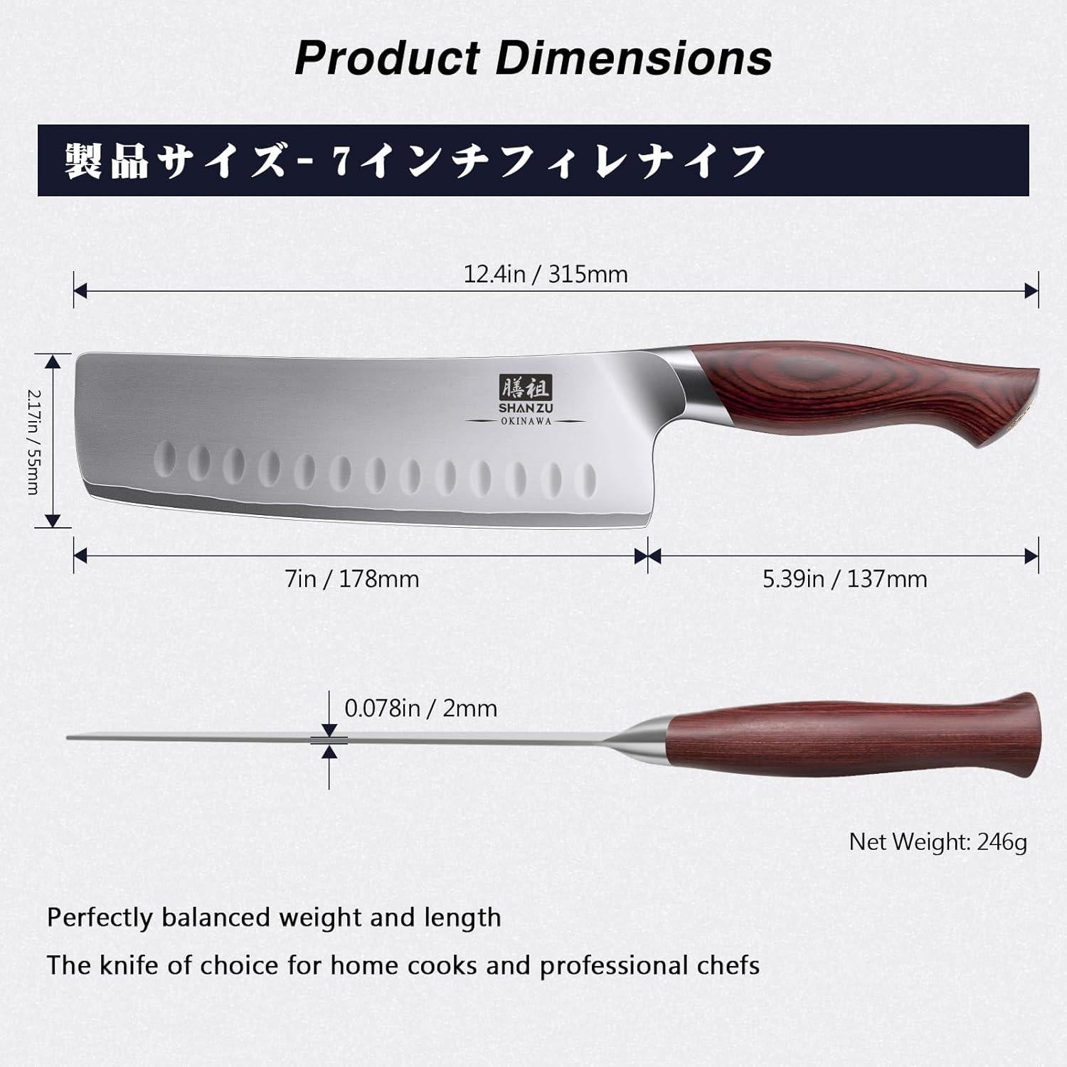Cuchillo Nakiri 17.78 cm SHAN ZU Acero Inoxidable Japonés
