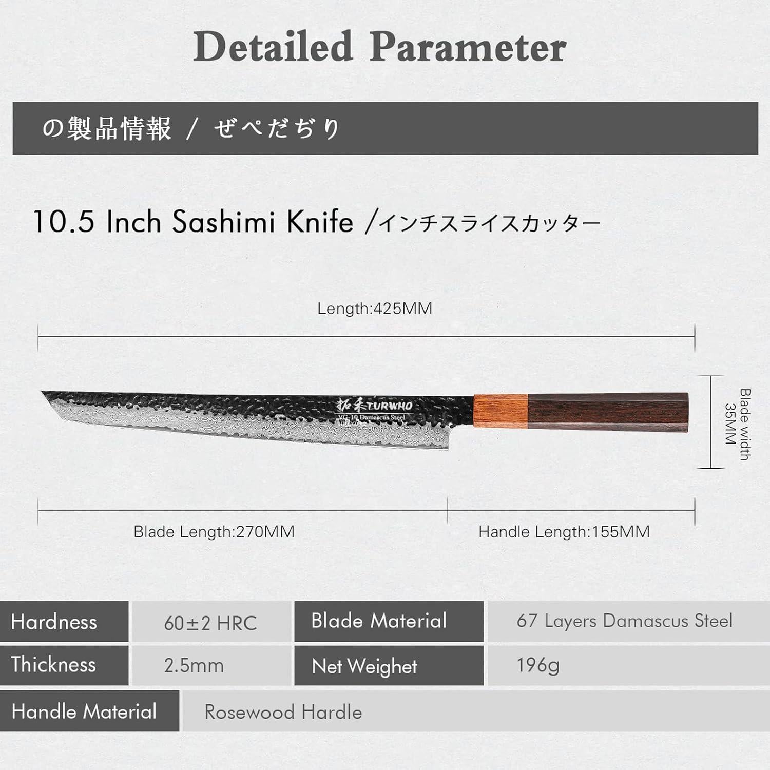 Cuchillo Sashimi TURWHO 26.9 cm Acero Damasco Forjado a Mano