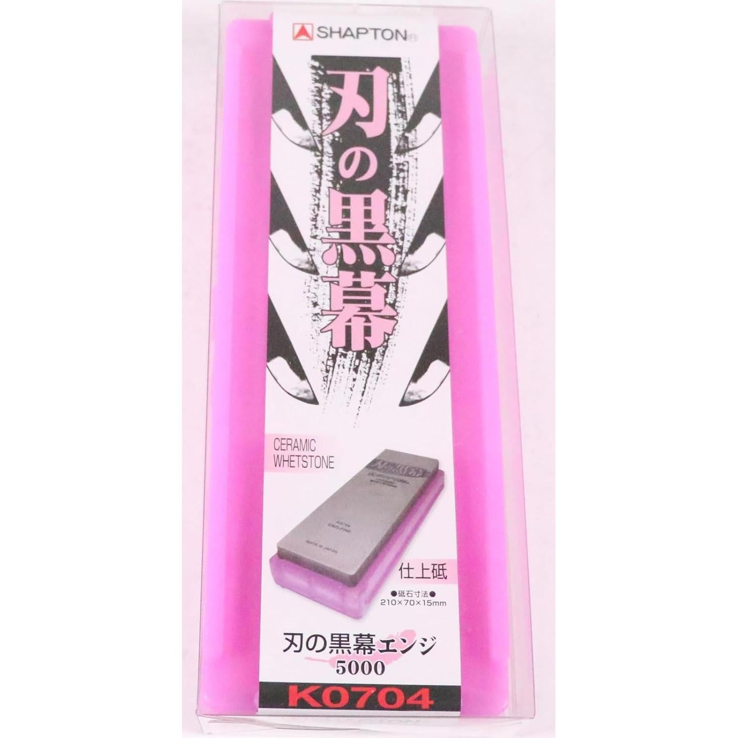 Piedra de Afilado Shapton K0704 #5000 para Cuchillos