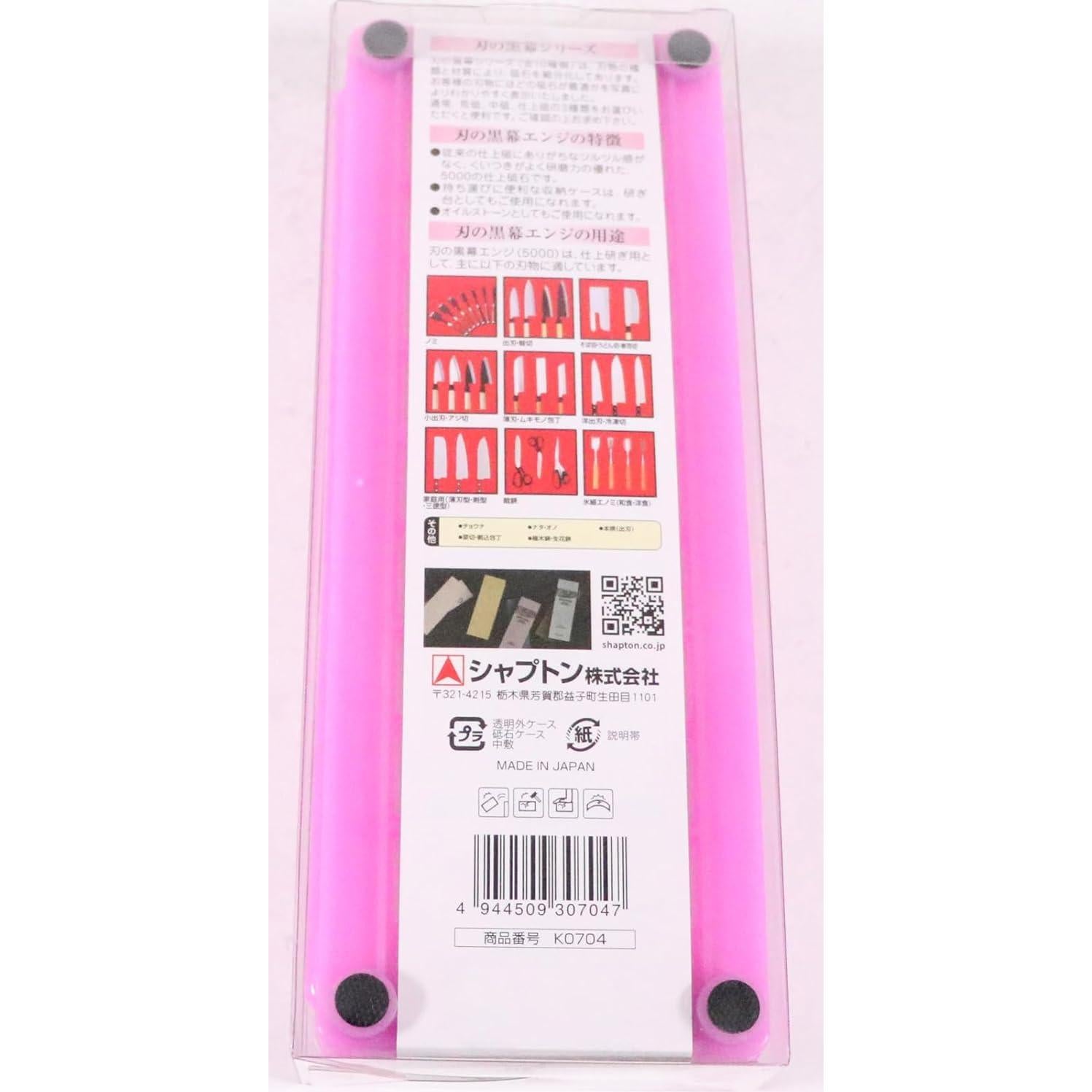 Piedra de Afilado Shapton K0704 #5000 para Cuchillos