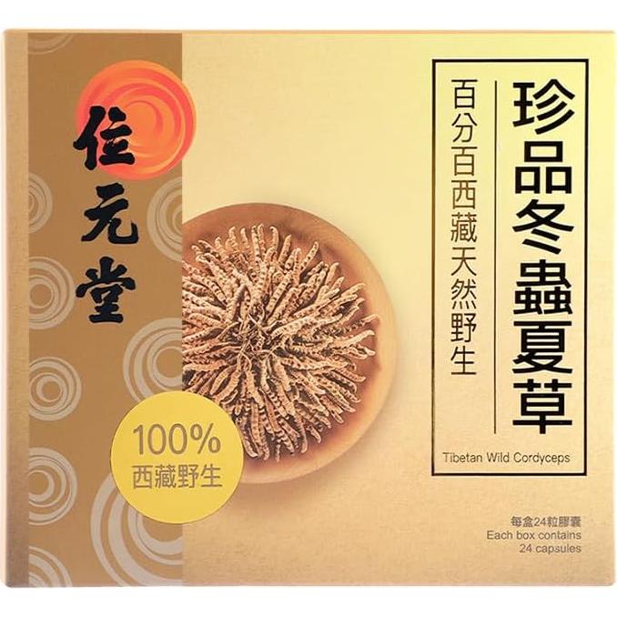 Cápsulas de Cordyceps Tibetanos Silvestres Wai Yuen Tong - 24 Unidades