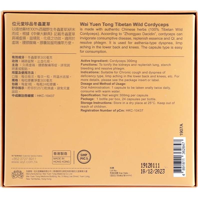 Cápsulas de Cordyceps Tibetanos Silvestres Wai Yuen Tong - 24 Unidades