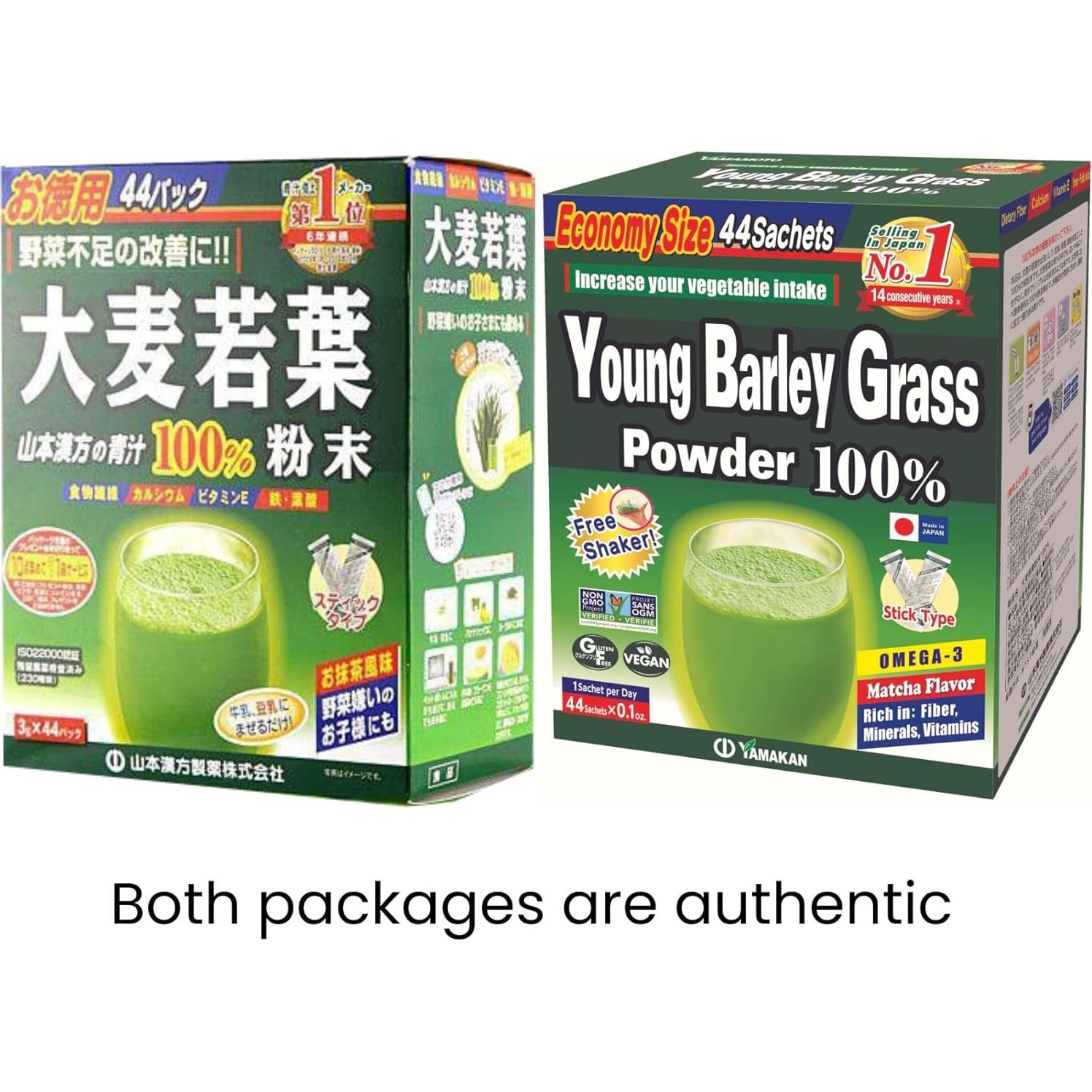 Polvo de Césped de Cebada Yamamoto Kanpoh 44 Sobres Vegano