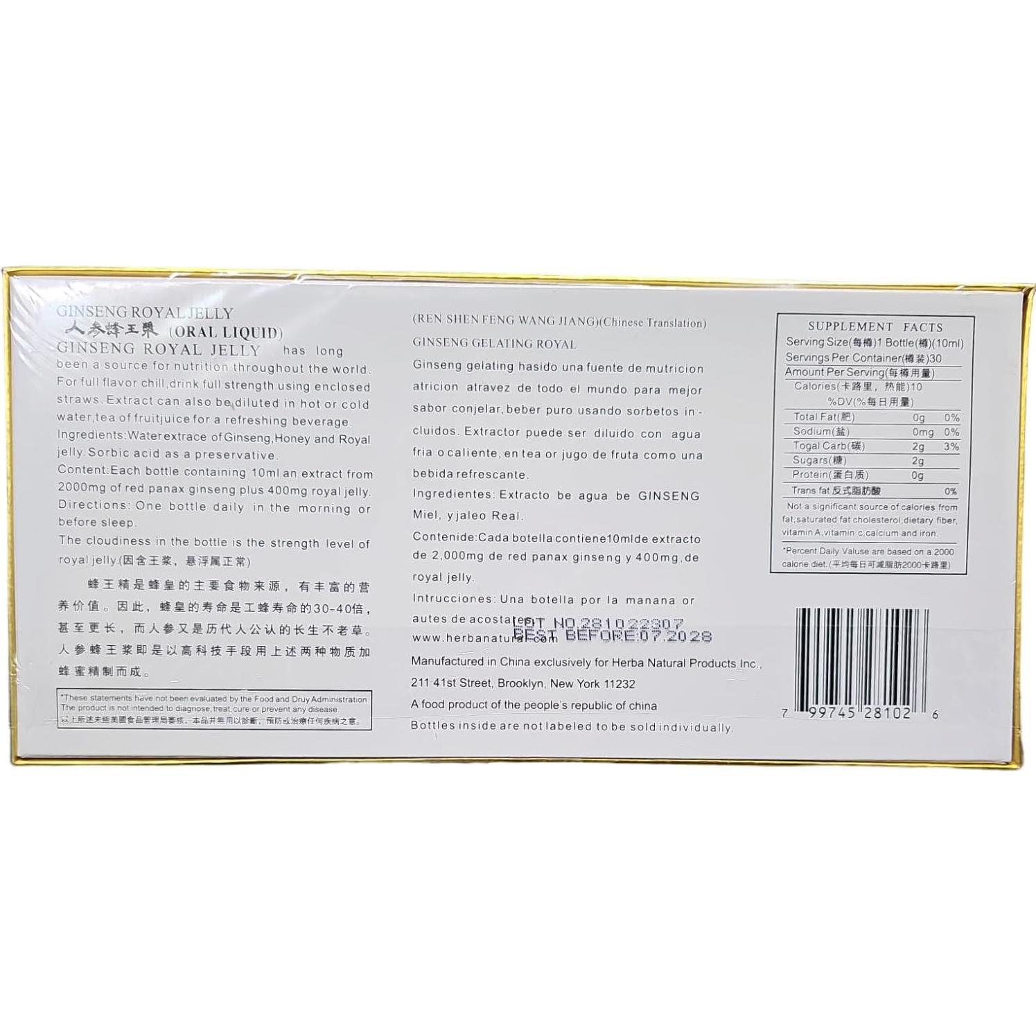 Jalea Real Líquido Oral Reina Real Deluxe 60 Viales 298g