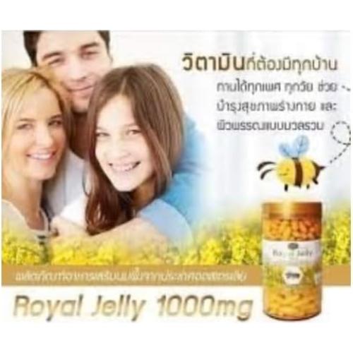 Jalea Real Rey de la Naturaleza 1000mg 120 Cápsulas Blandas