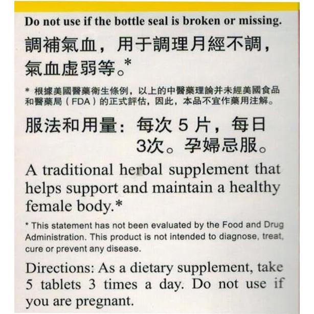 Tableta de Dong Quai Sin Azúcar 45g - Lanzhou Traditional Herbs