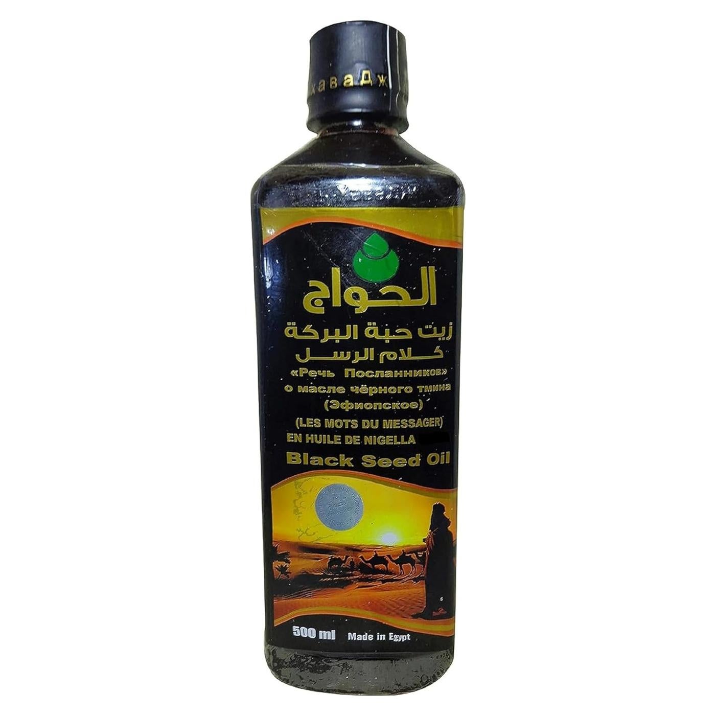 Aceite de Semilla Negra Orgánico Elhawag 500 ml - Nigella Sativa