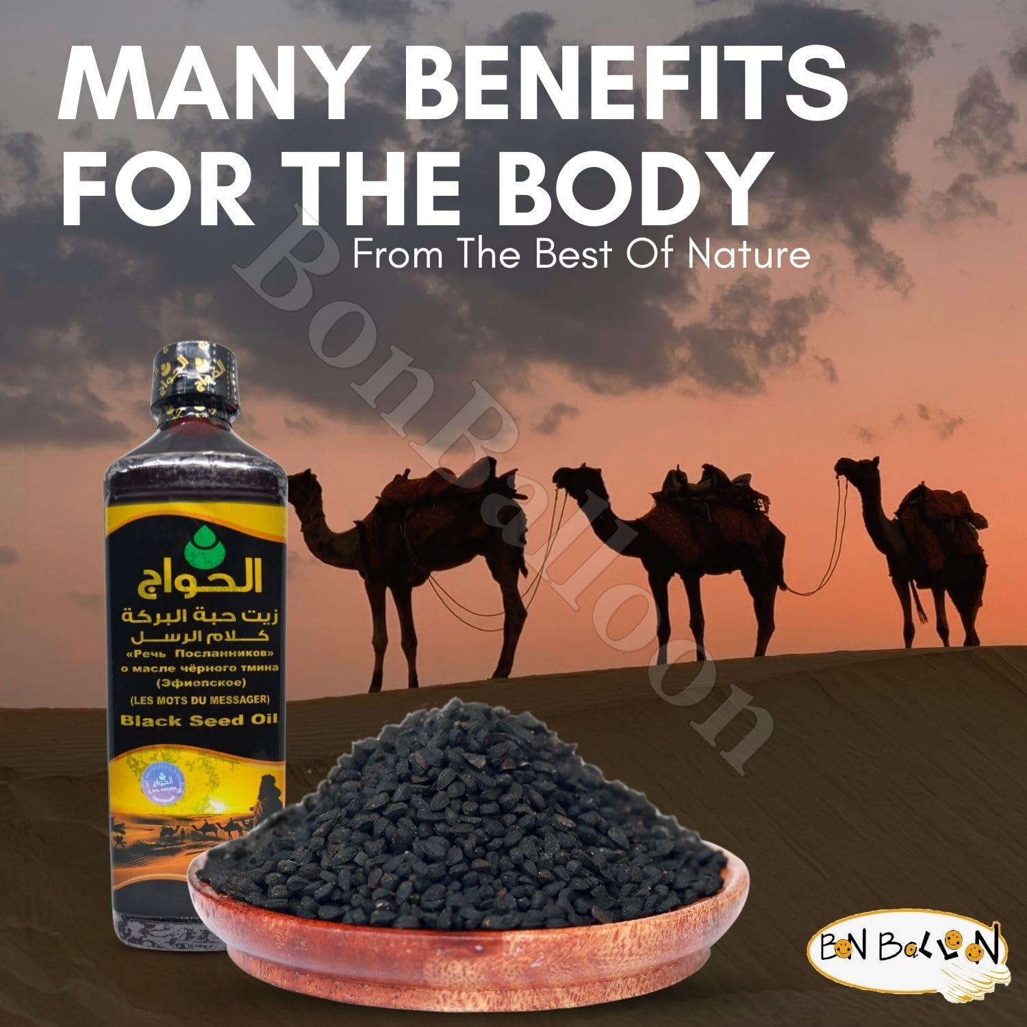 Aceite de Semilla Negra Orgánico Elhawag 500 ml - Nigella Sativa