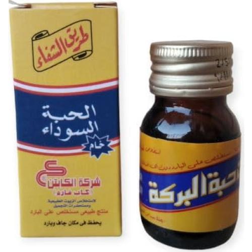 Aceite de Semilla Negra Puro El Captain 60 ml - Nigella Sativa