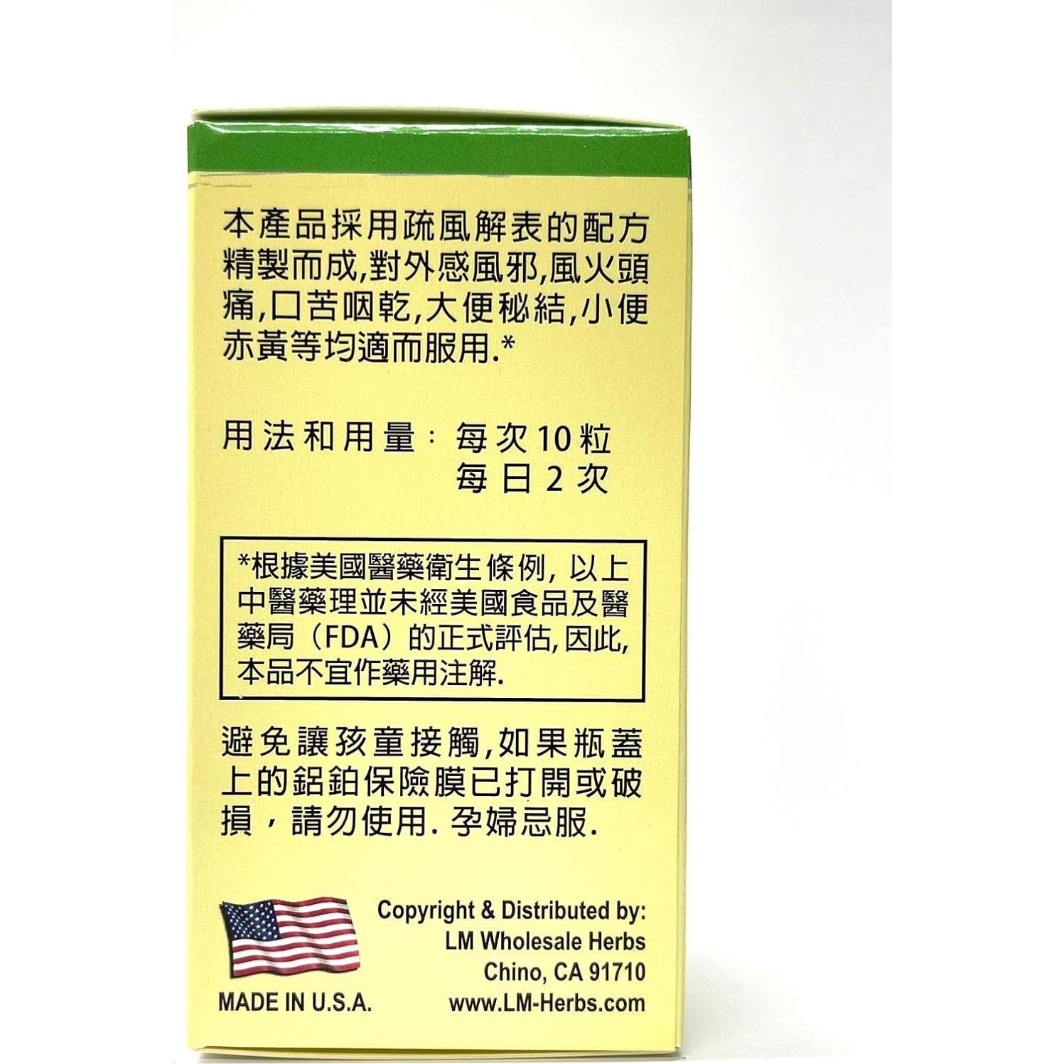 Suplemento Herbal Siler Fang Feng 350mg - 100 Pastillas
