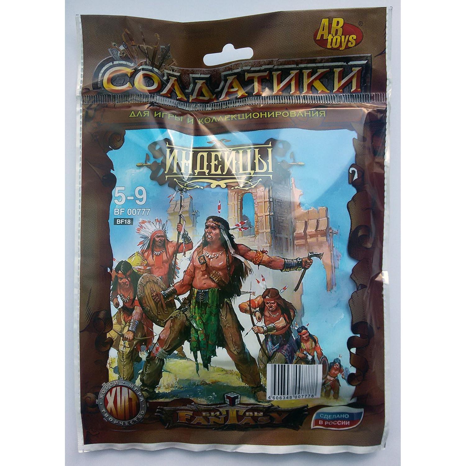 Figuras de Soldados de Juguete Tehnolog 54 mm - 5 Piezas