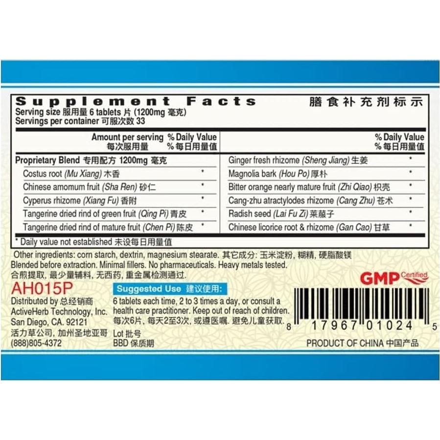 Píldoras Digestivas Mu Xiang Shun Qi Pian 200 Unidades