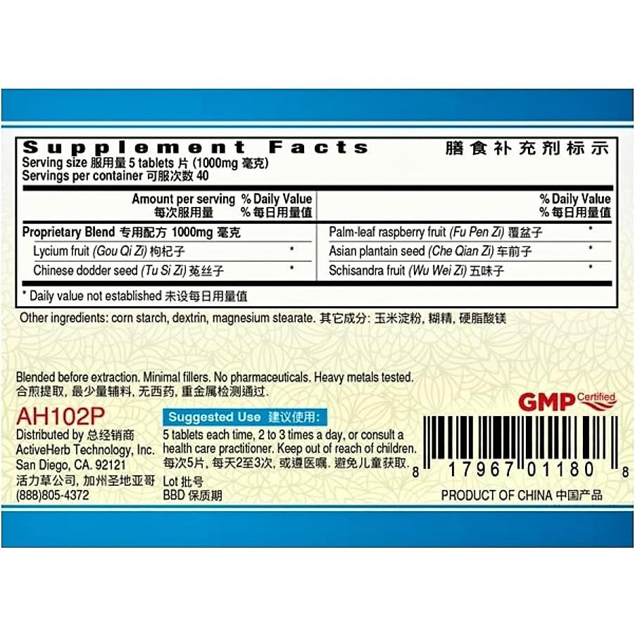 Tabletas Wu Zi Yan Zong Pian ActiveHerb 200 mg - 200 Unidades