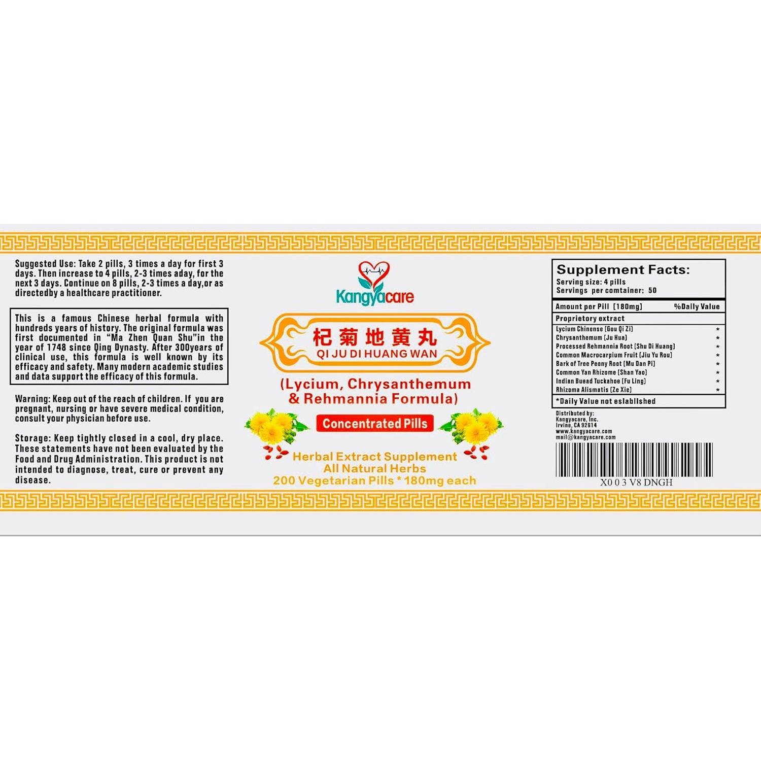 Qi Ju Di Huang Wan - Fórmula Herbal China - 200 Píldoras