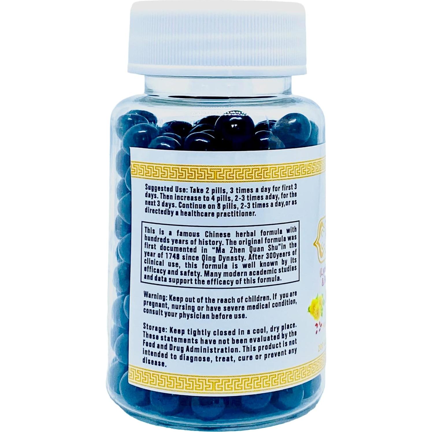 Qi Ju Di Huang Wan - Fórmula Herbal China - 200 Píldoras