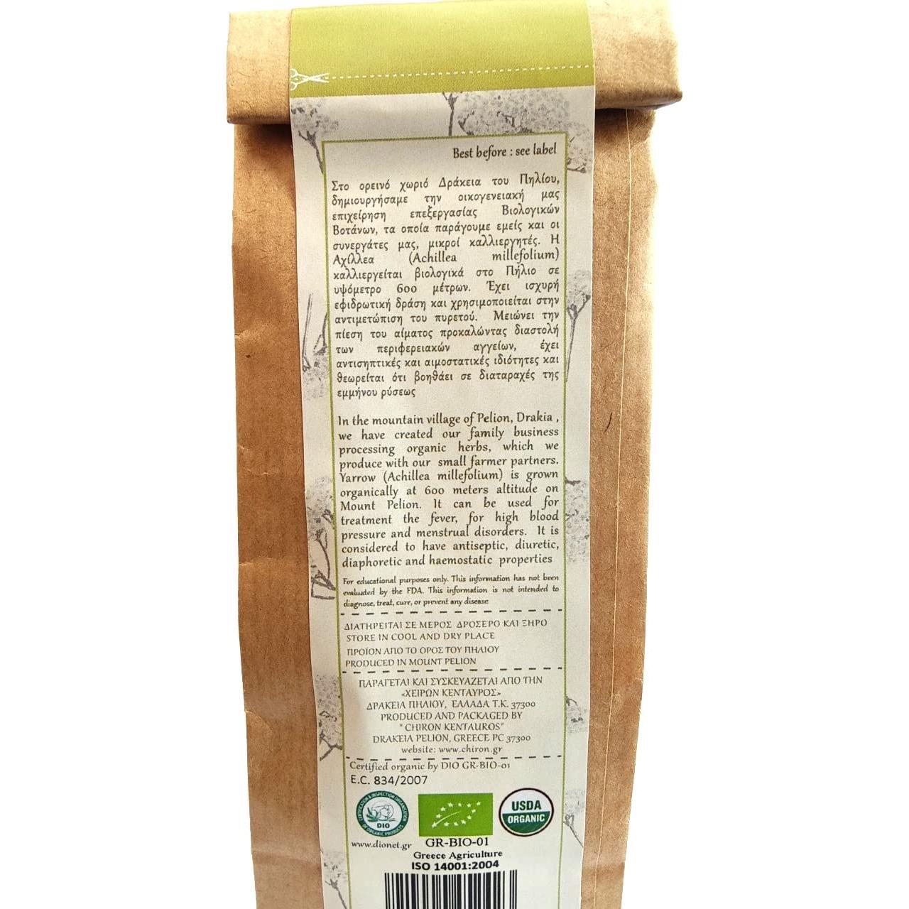 Hierba Bio Orgánica Yarrow 10g - Achillea del Monte Pelión