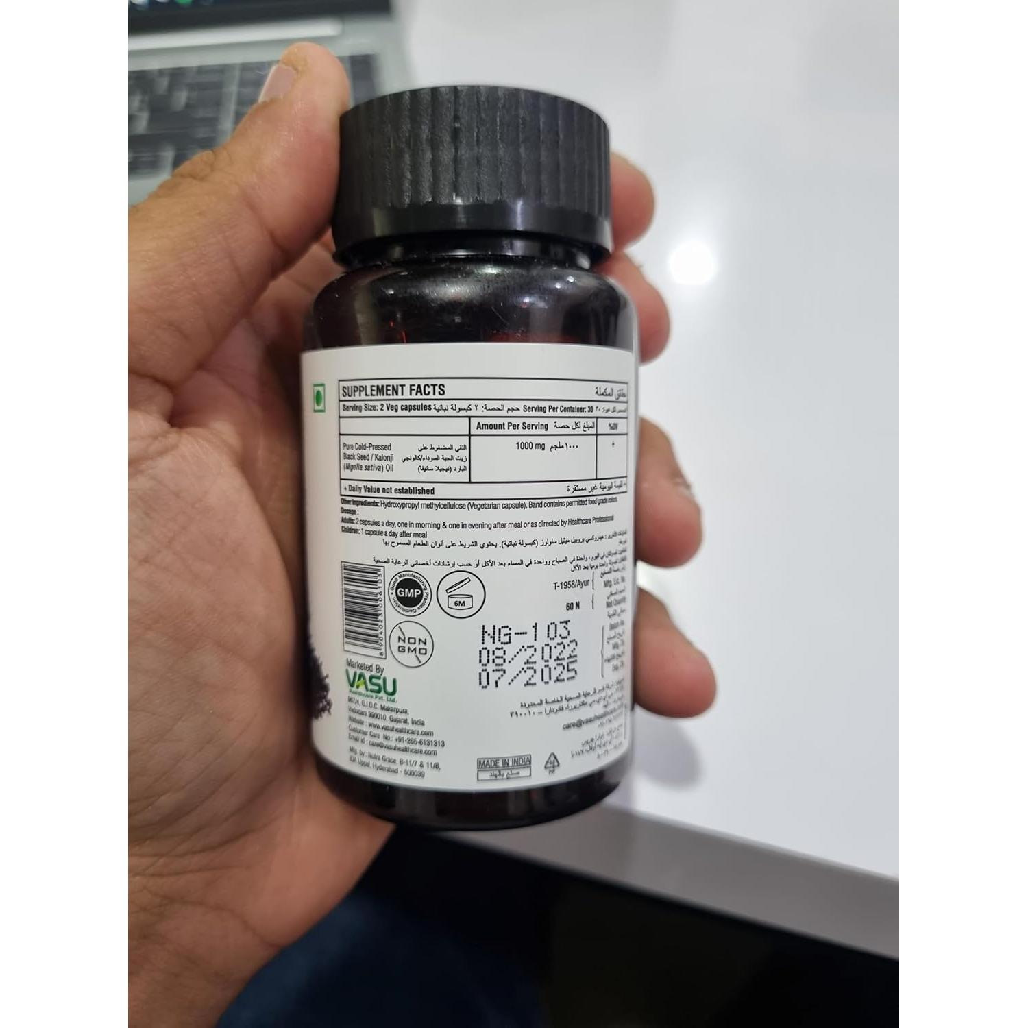 Cápsulas de Aceite de Semilla Negra Vasu 120 Gelatinas 500mg
