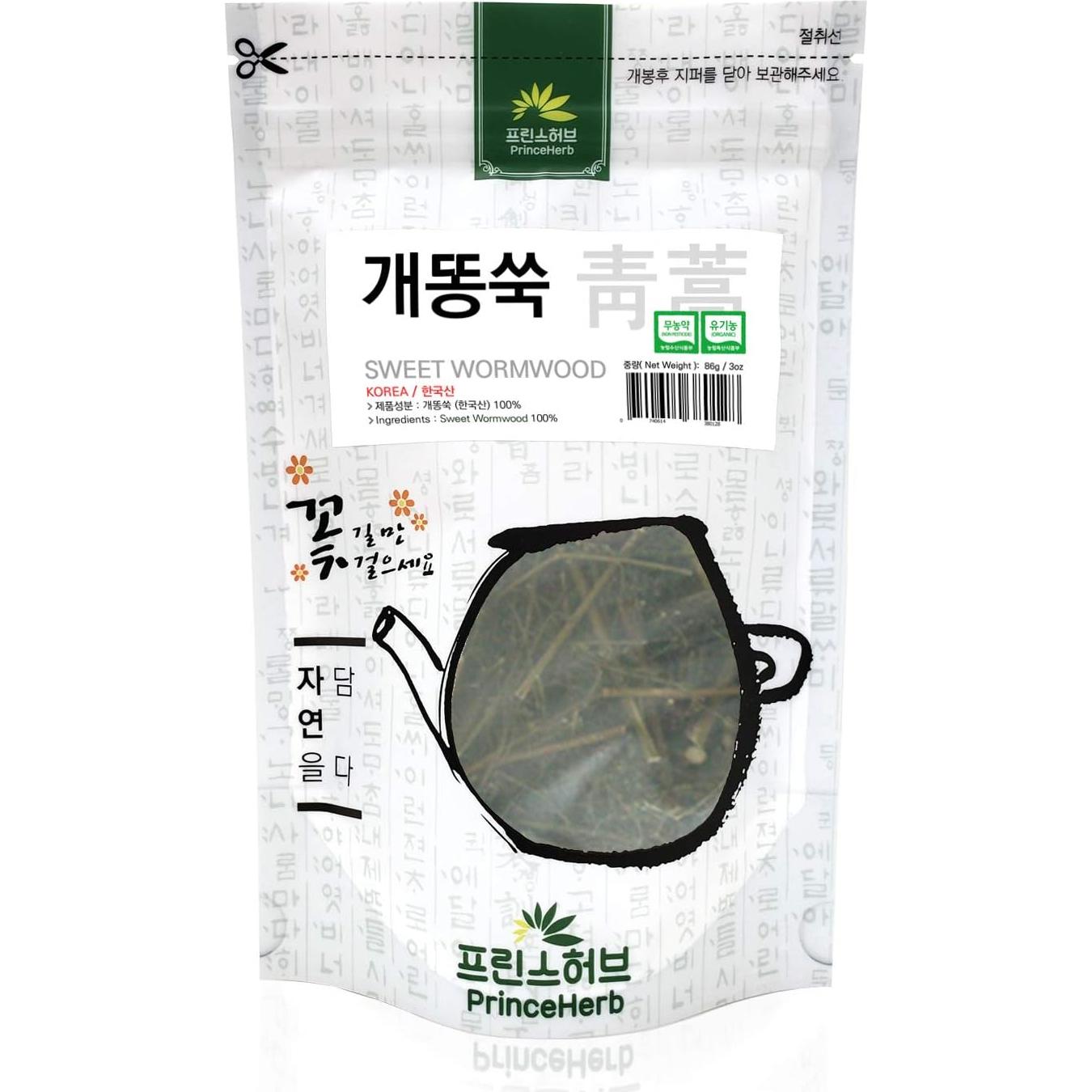 Artemisia Annua (Artemisa Dulce) Hierbas Secas 86g Prince Herb