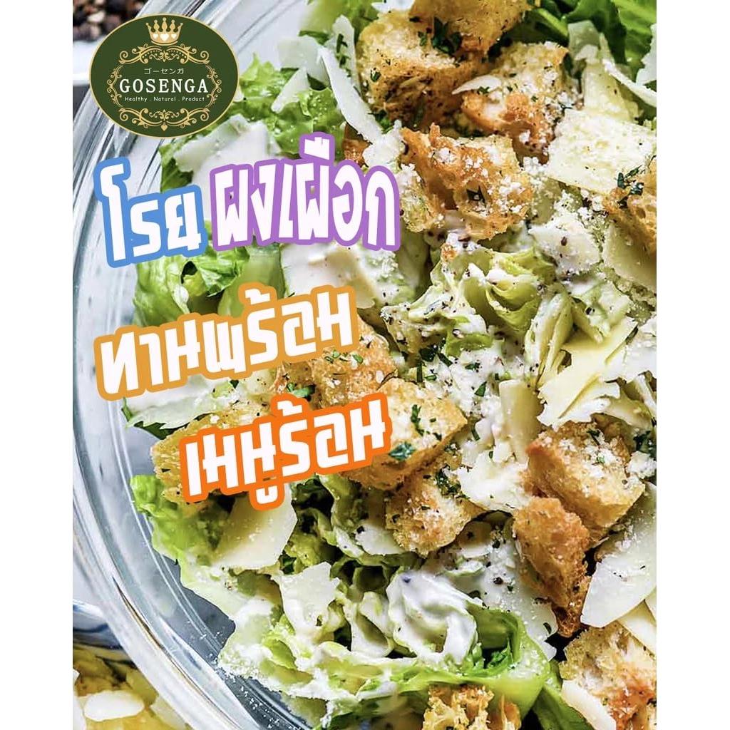 Polvo de Raíz de Taro Puro 200g - 100% Natural y Sin Gluten