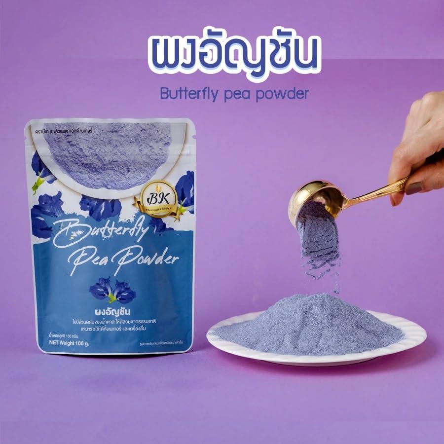 Polvo de Flor de Guisante Mariposa 100% Puro - 2 x 100g