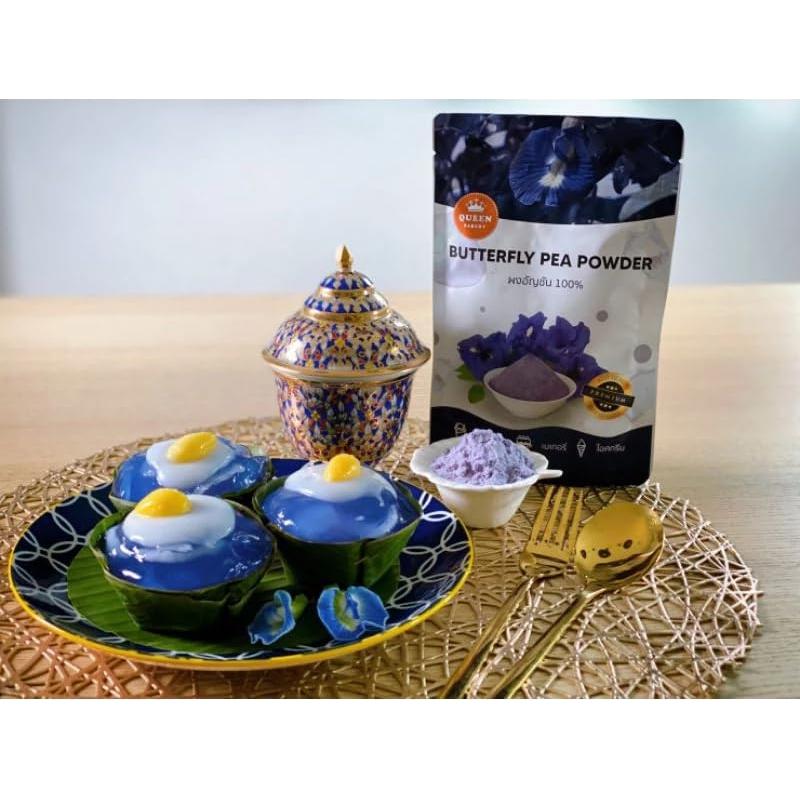 Polvo de Guisante Mariposa Sin Azúcar 100g - Colorante Natural Azul