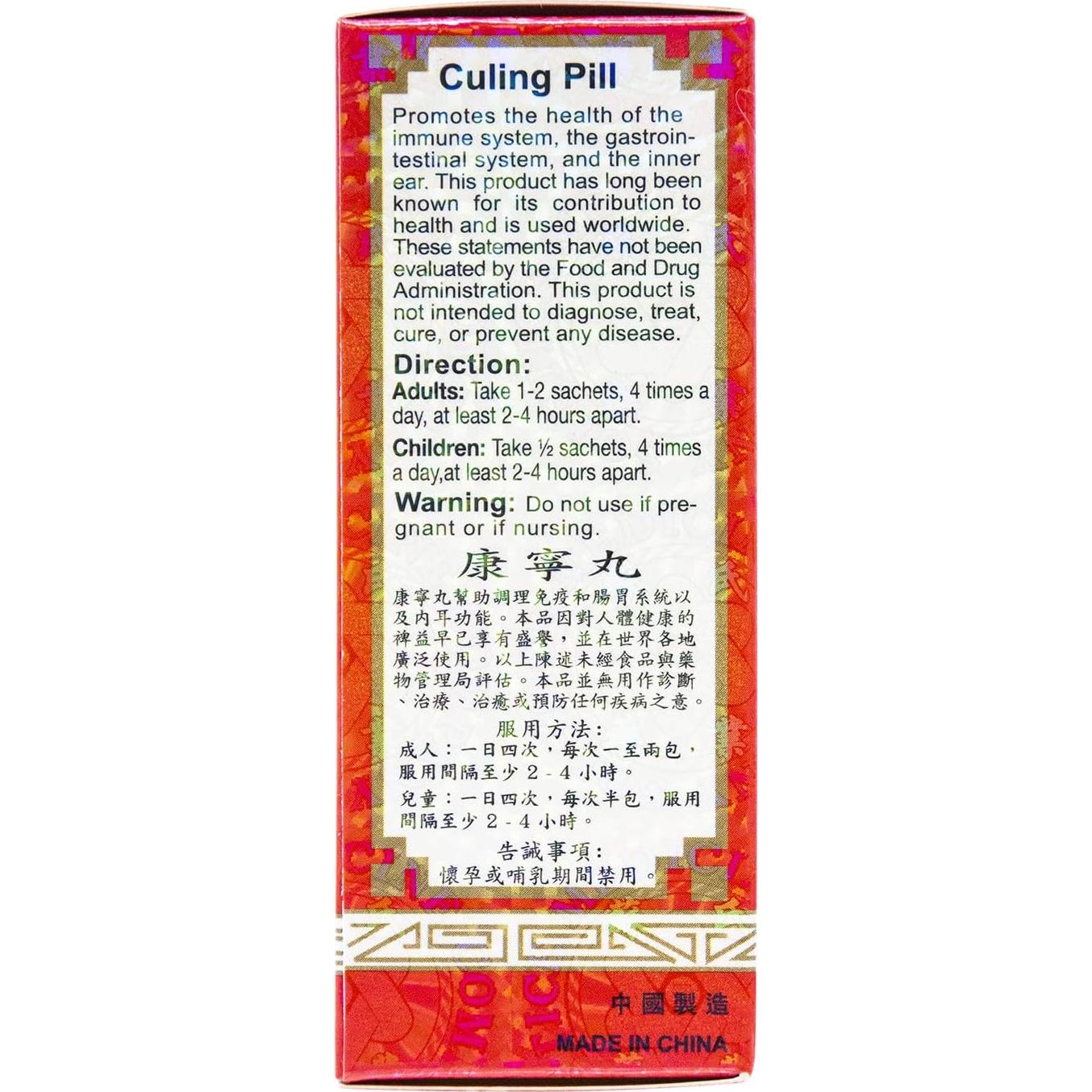 Suplemento Herbal Culing Pill Solstice - 30 Sobres Total