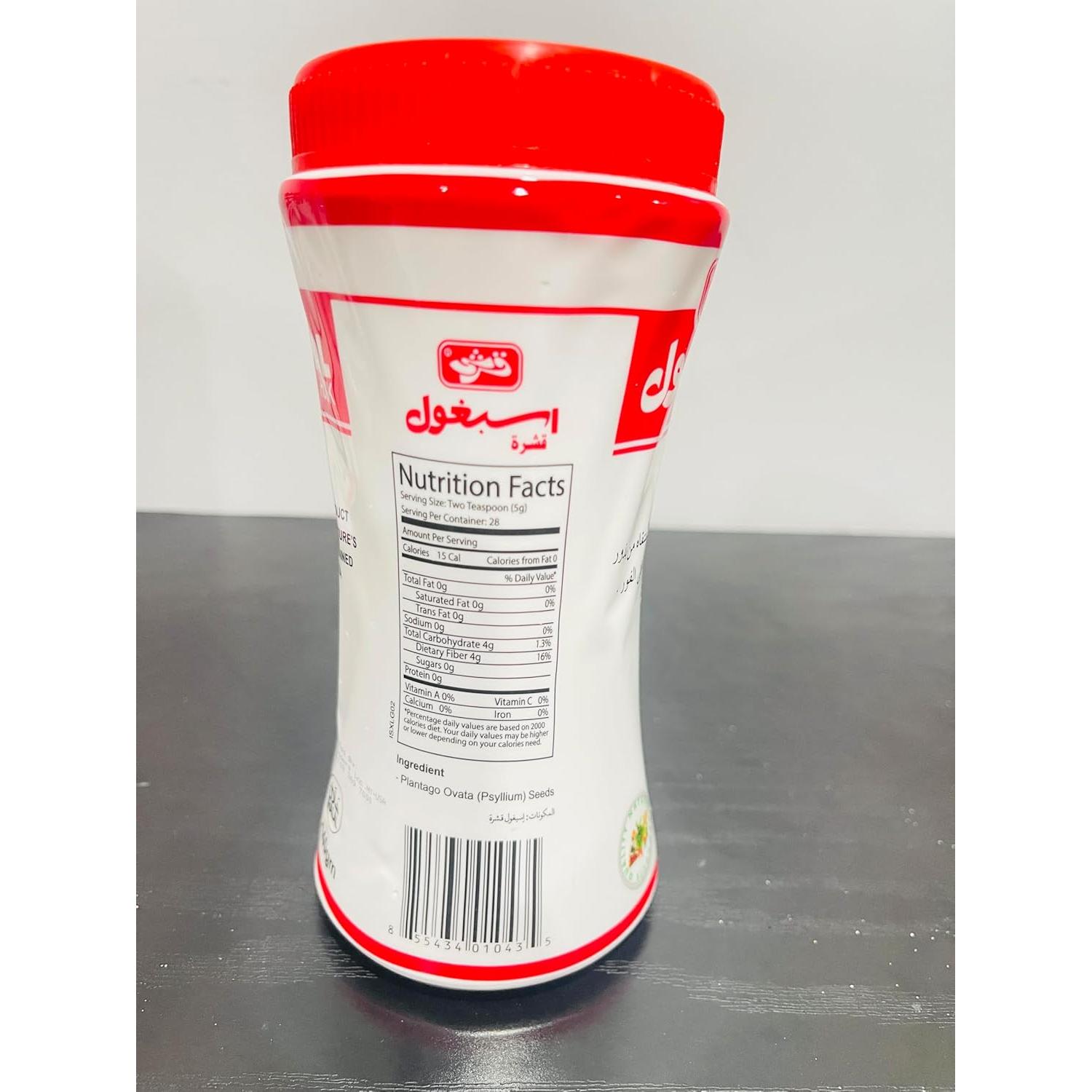 Cápsulas de Cáscara de Ispaghol Qarshi 100g - Fibra Natural