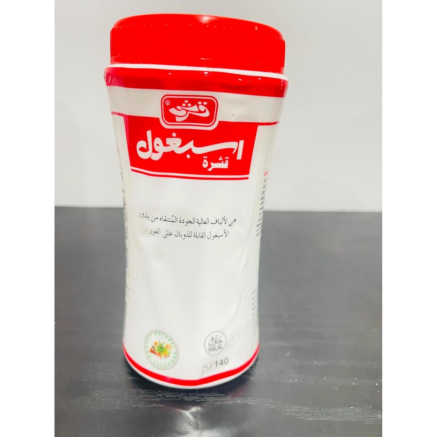 Cápsulas de Cáscara de Ispaghol Qarshi 100g - Fibra Natural