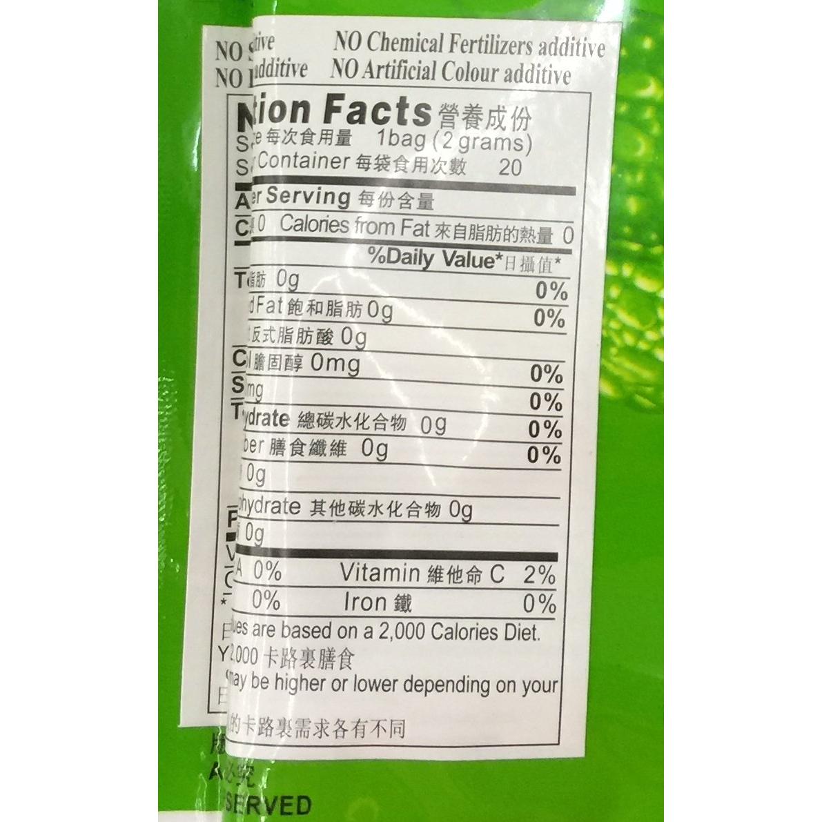 Té Natural de Calabaza Amarga H.E.I. 20 Bolsitas 39.7g