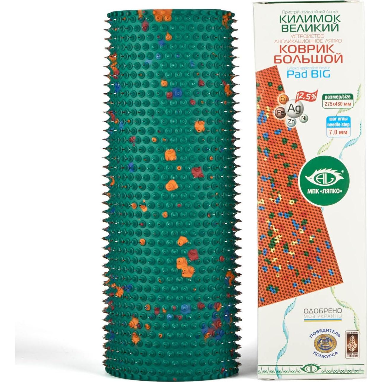 Alfombra de Acupresión Lyapko 27.4x48.3cm con 2710 Agujas