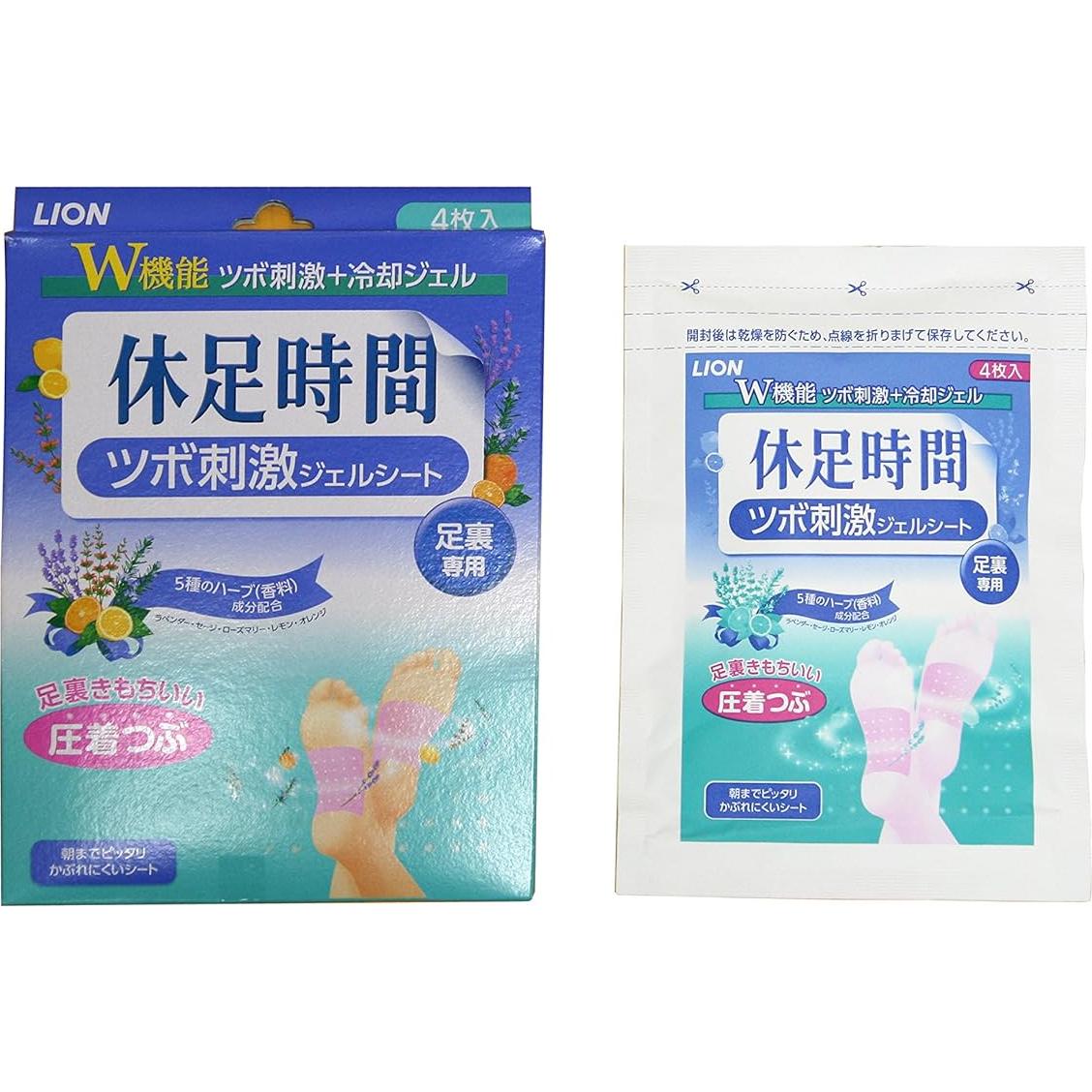 Parche de Acupresión LION para Pies - Alivio del Cansancio