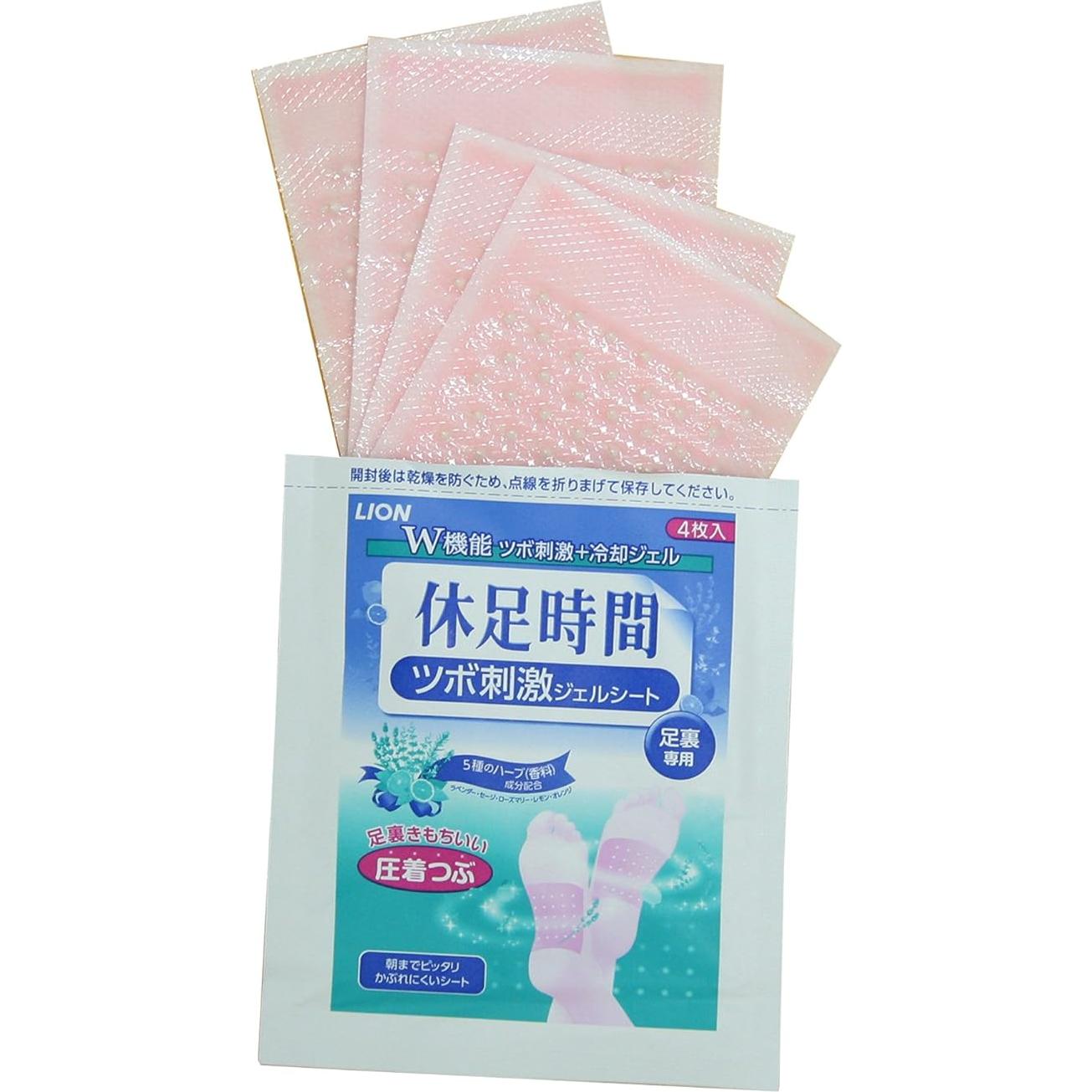 Parche de Acupresión LION para Pies - Alivio del Cansancio