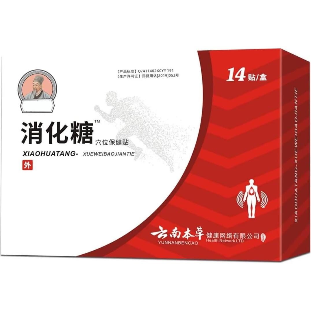 Etiquetas de Acupuntura Huatangxiao 14pcs - Nitidissima