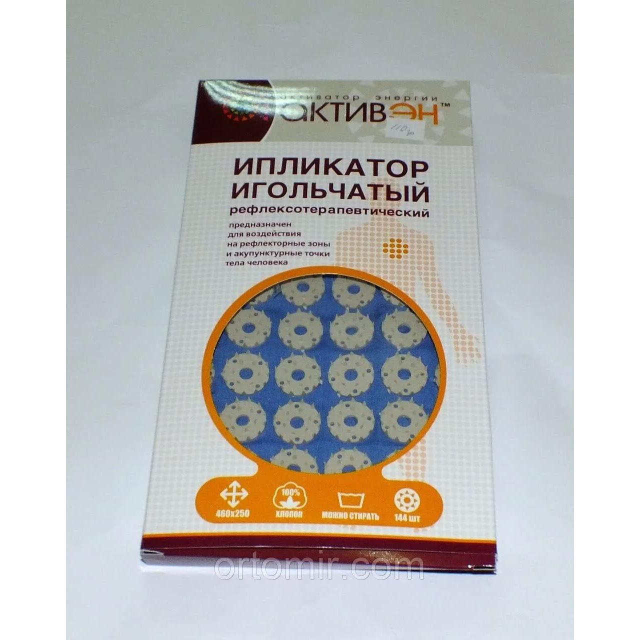 Mat de Acupresión Kuznetsova Iplikator 29x22cm - SHSH