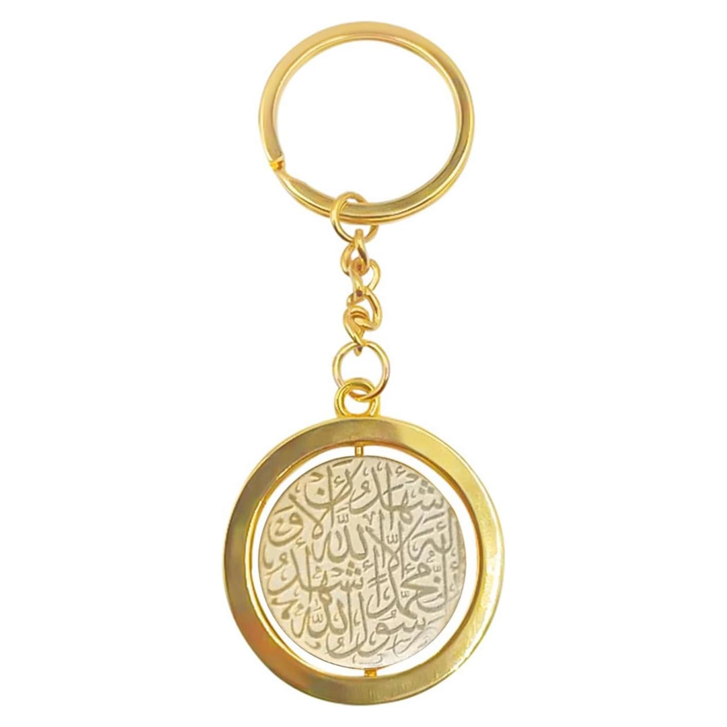 Llavero de Acero Inoxidable Dorado Ayatul Kursi Religioso