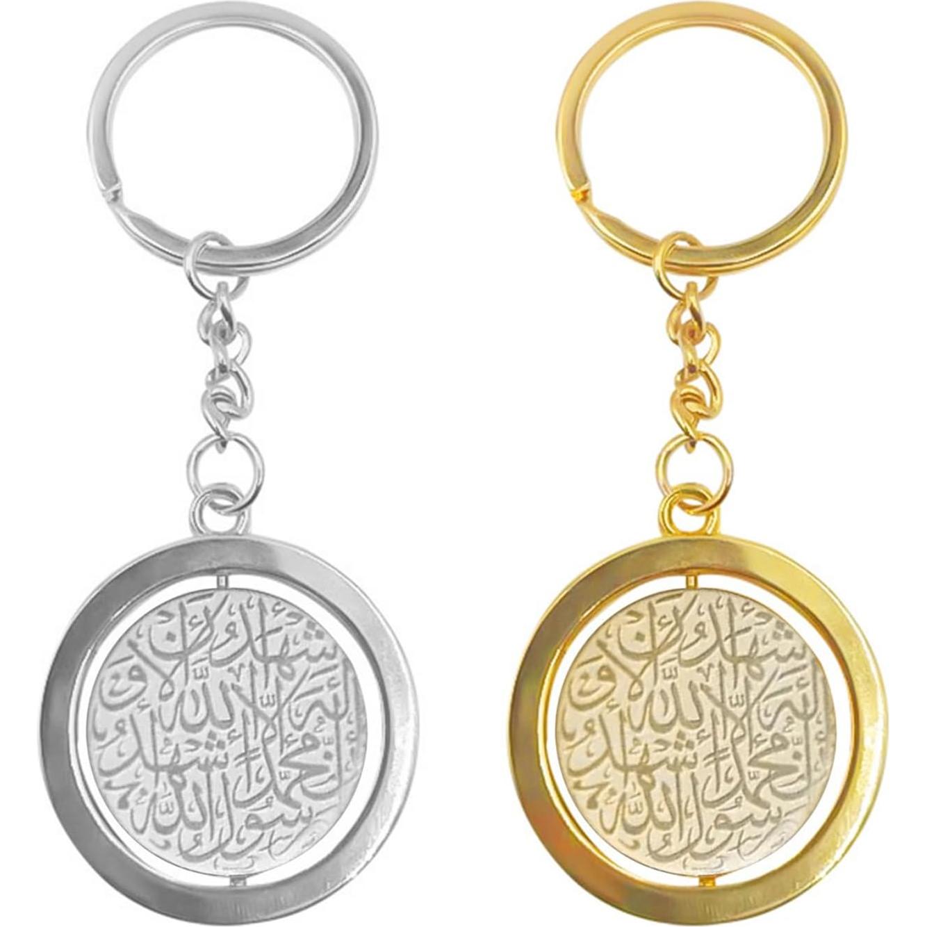 Llavero de Acero Inoxidable Dorado Ayatul Kursi Religioso