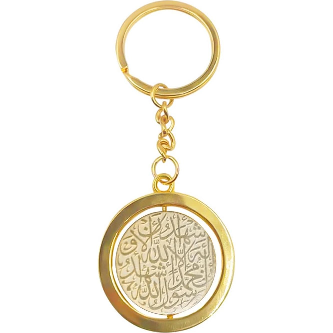 Llavero de Acero Inoxidable Dorado Ayatul Kursi Religioso