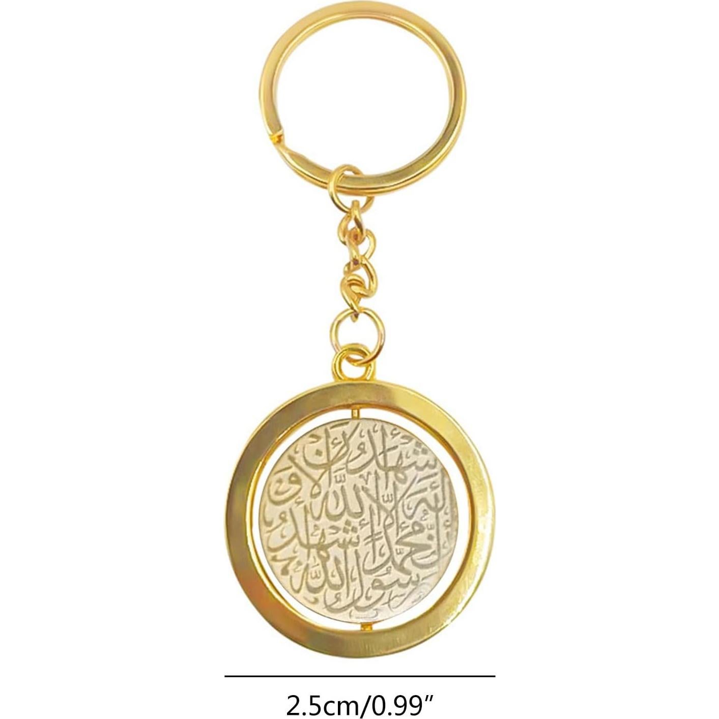 Llavero de Acero Inoxidable Dorado Ayatul Kursi Religioso