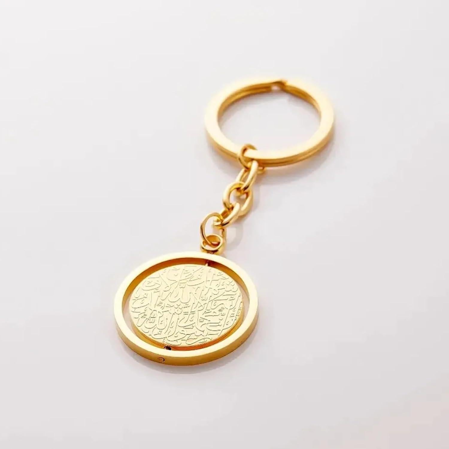 Llavero de Acero Inoxidable Dorado Ayatul Kursi Religioso