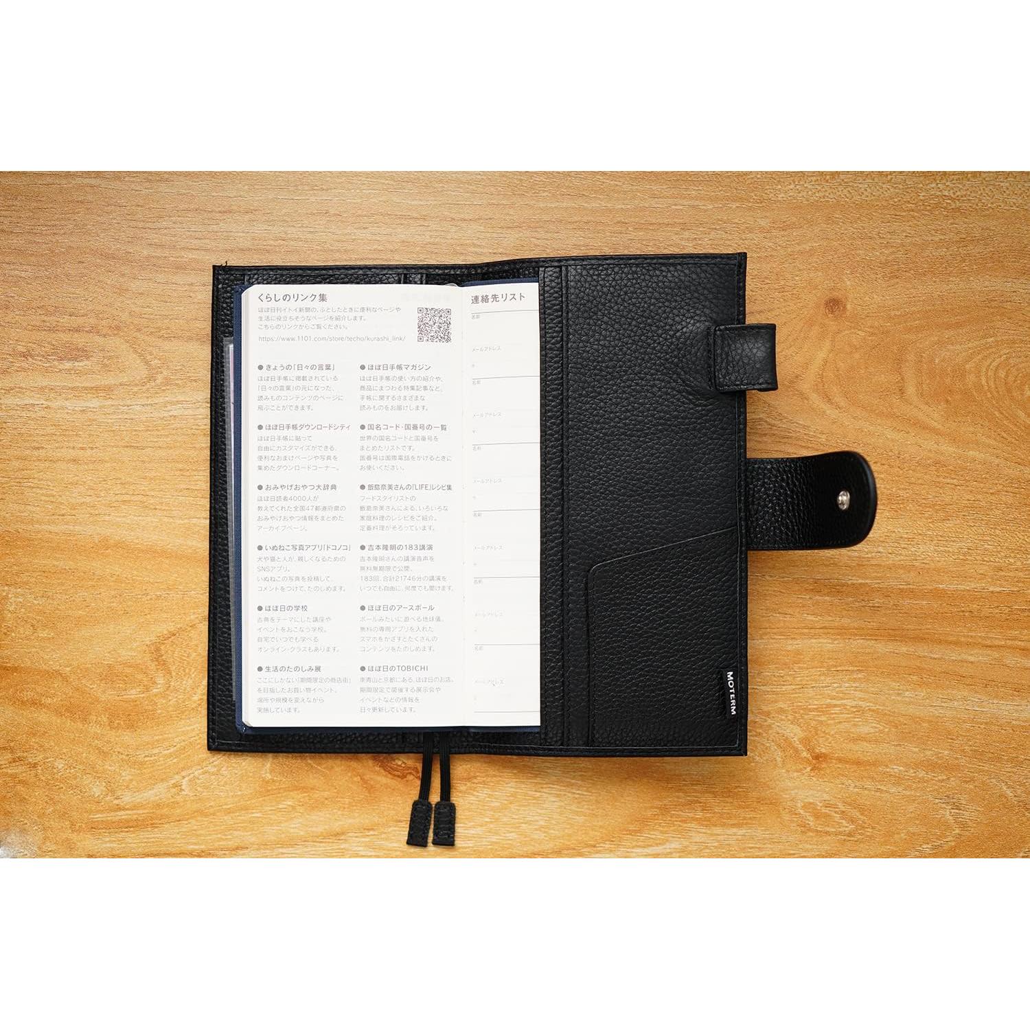 Cubierta de Cuero Moterm para Hobonichi Weeks - Negro Texturizado