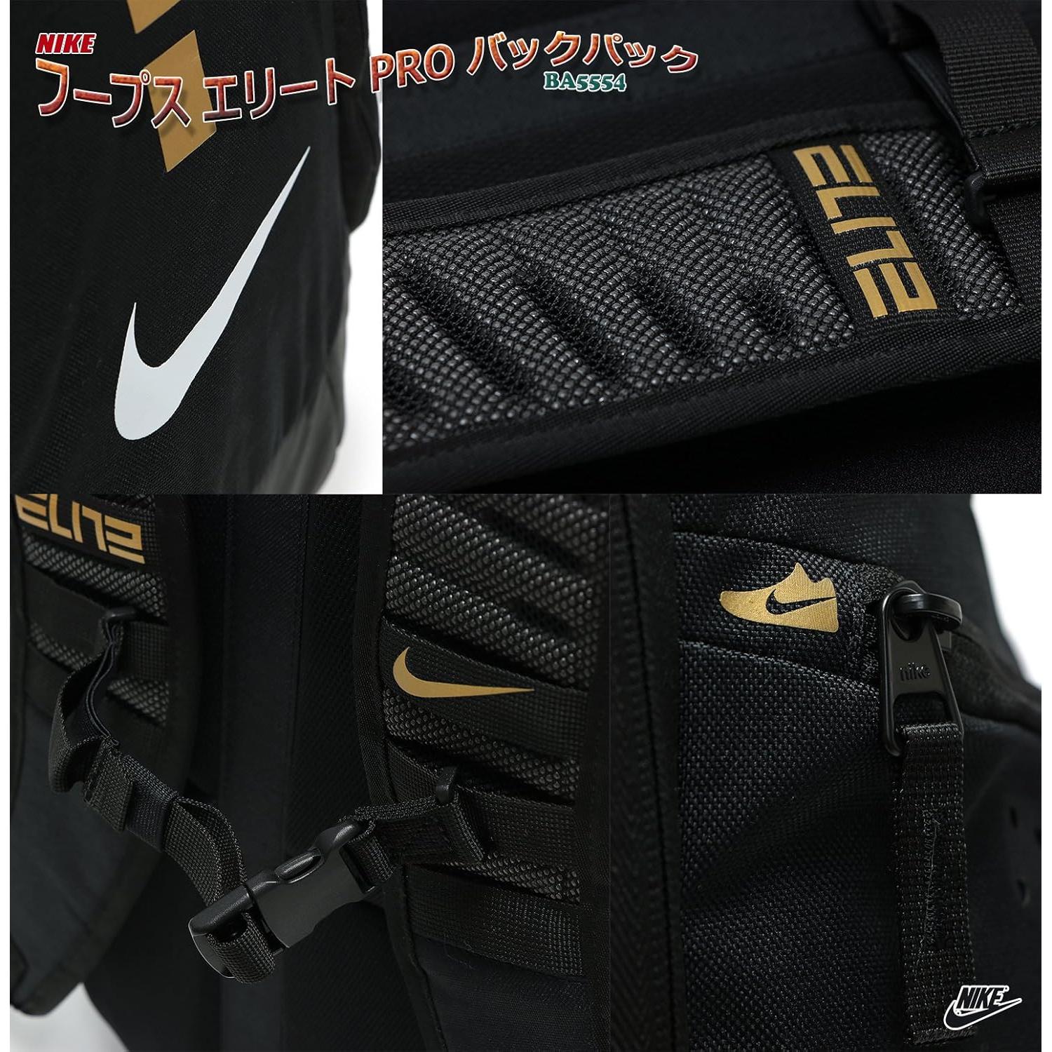 Mochila Nike Hoops Elite Pro Basketball Unisex Negro/Gris