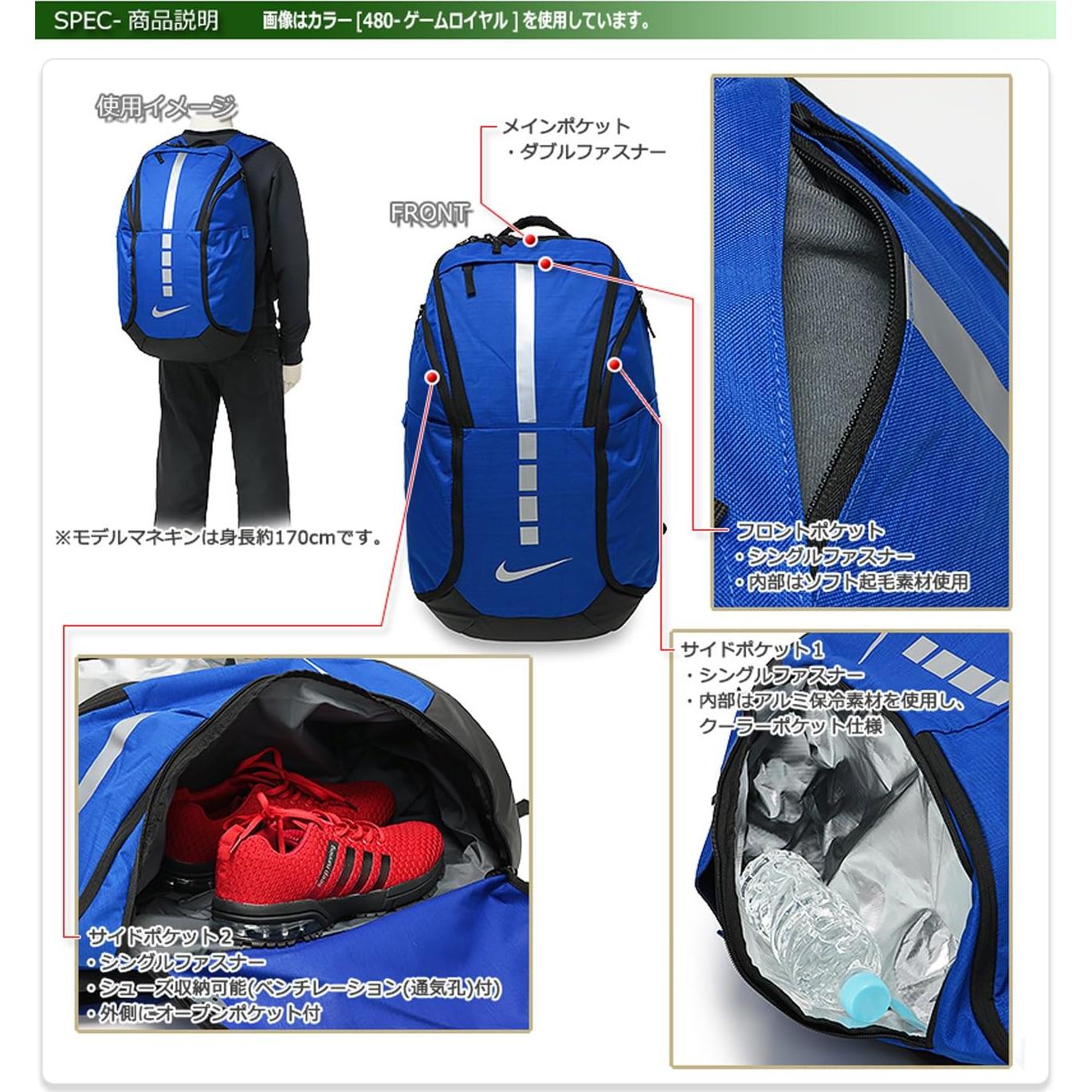 Mochila Nike Hoops Elite Pro Basketball Unisex Negro/Gris