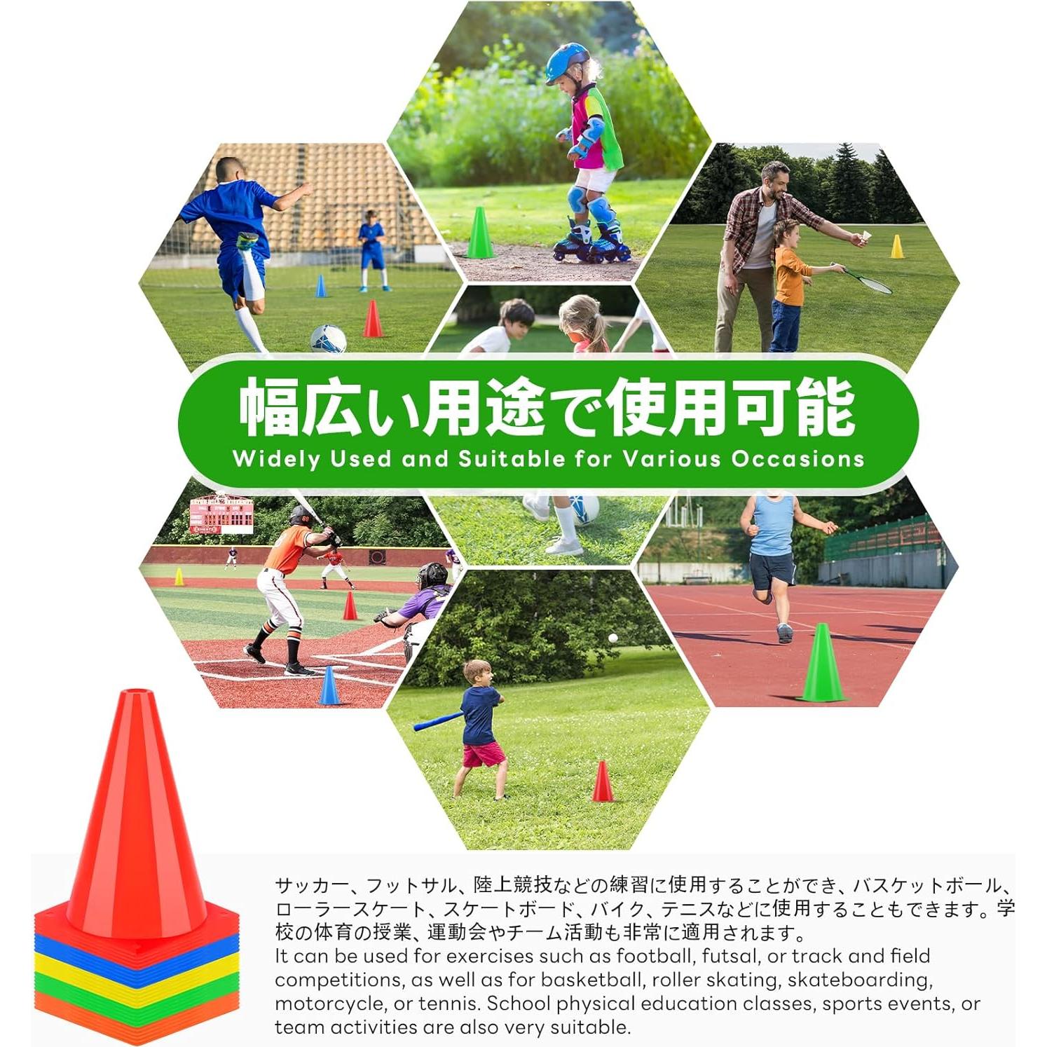 Conos de Entrenamiento BiAnYC de Plástico 25 Pcs 7" Colores Brillantes