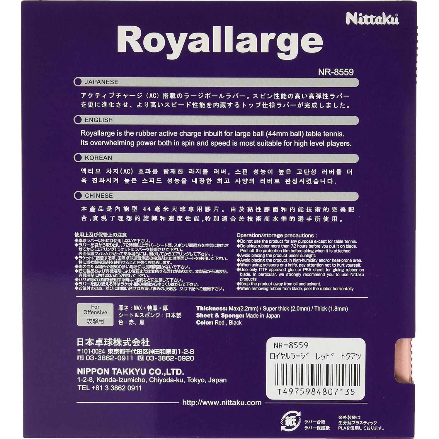 Goma de Tenis de Mesa Nittaku NR-8559 Roja Extra Gruesa