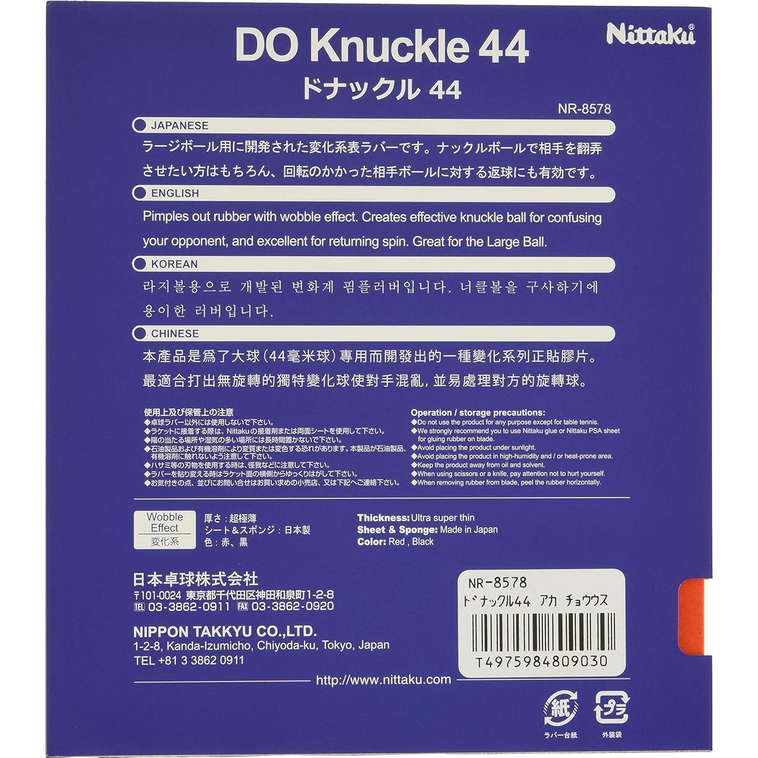 Goma de Tenis de Mesa Nittaku NR-8578 Ultra Fina 20D