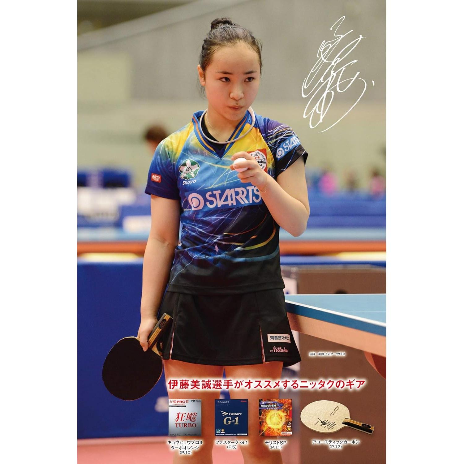 Goma de Tenis de Mesa Nittaku Hurricane Pro 3 Turbo 2.0mm