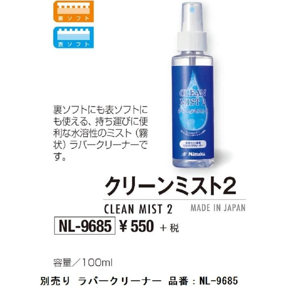 Goma de Tenis de Mesa Nittaku Hurricane Pro 3 Turbo 2.0mm