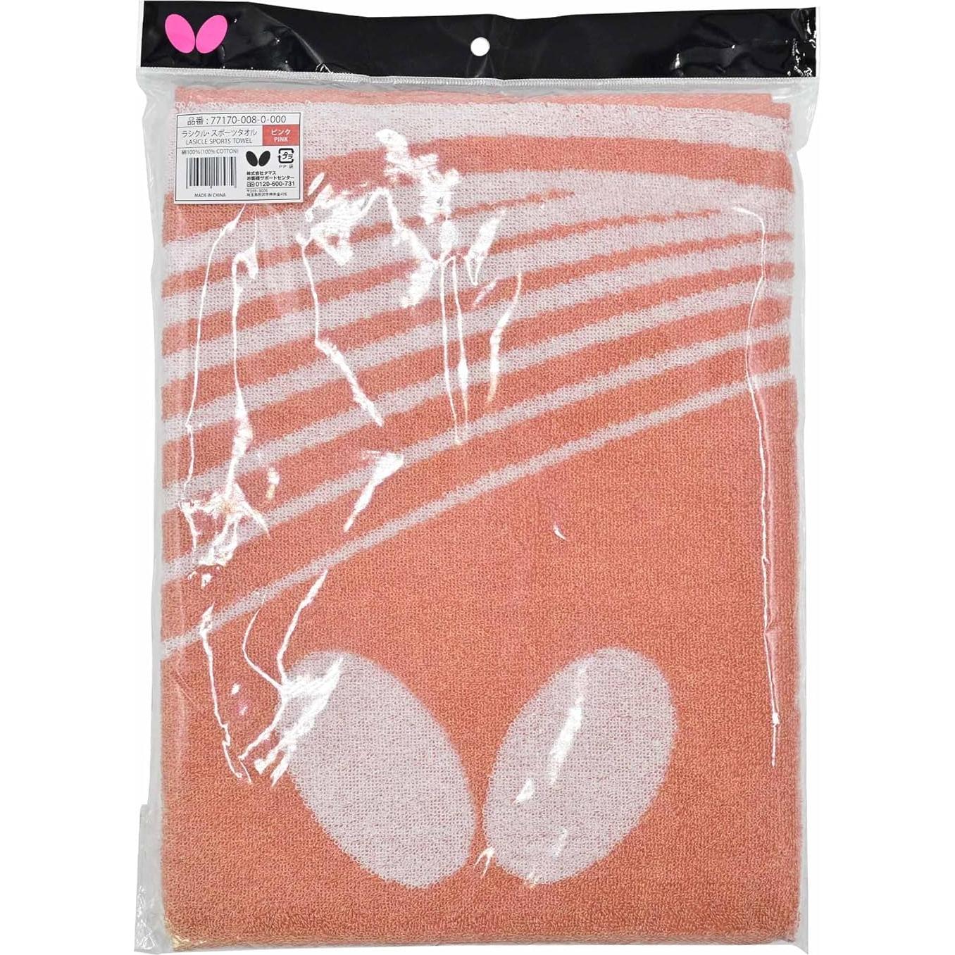 Toalla Deportiva Butterfly Lasicle 100% Algodón 115x35cm Rosa