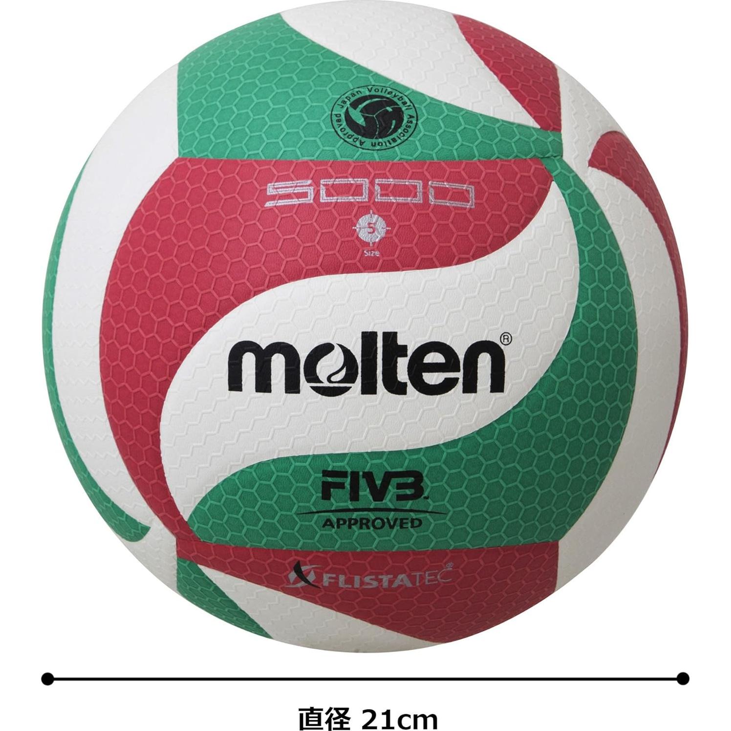 Balón de Voleibol Molten V5M5000 Competición 21cm