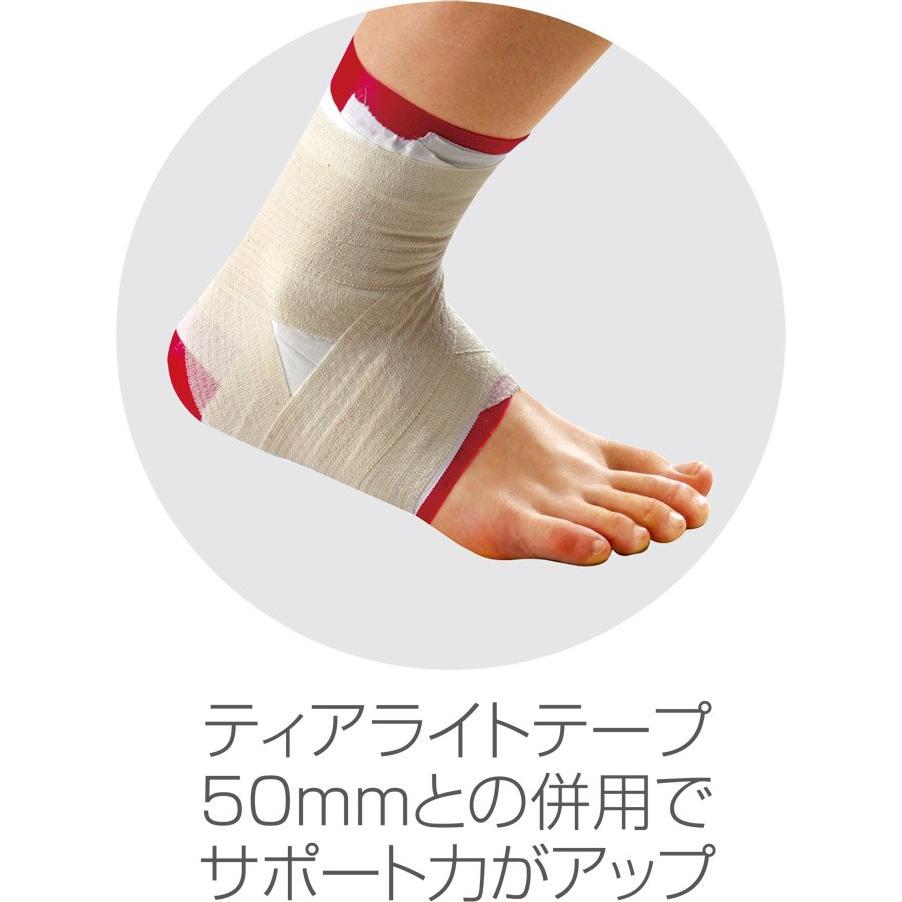 Cinta de Zinc Oxide Mueller 2" x 15 yd Blanco